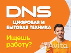 Кладовщик магазина (ТЦ Версаль)