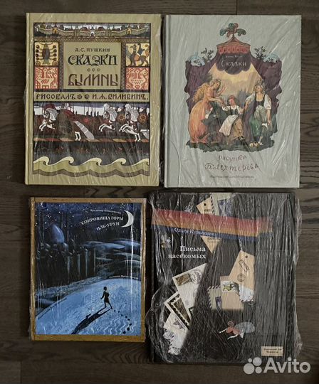 Детские книги идм