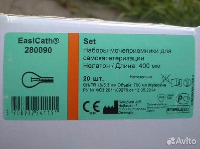 Наборы - мочеприемники для самокатетеризации купить в Белгороде ...