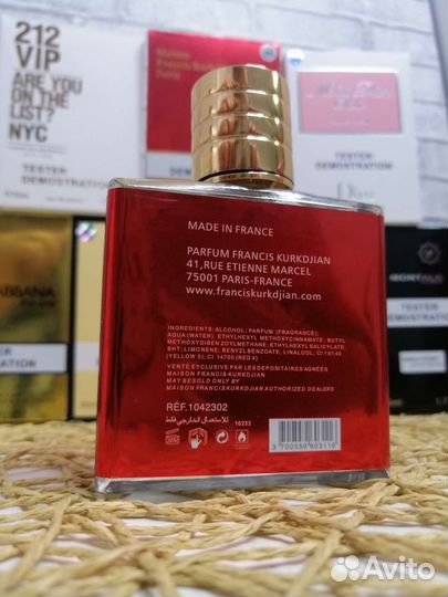 Духи 50 мл. Бакарат Экстракт