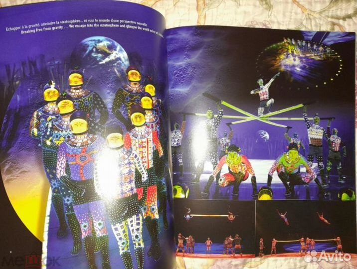 Цирк Дю Солей Программа Актеры 2014