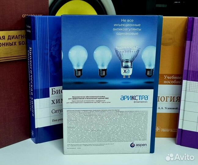 Книга. Неотложная кардиология. К.Ратиб