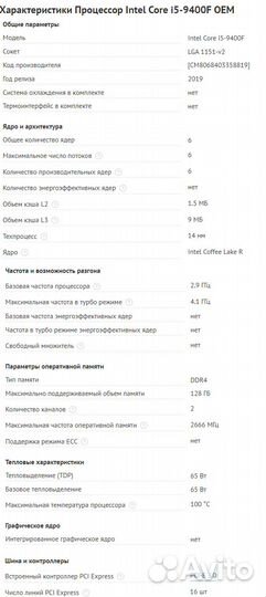 Asus prime B360M-K+ Intel Core i5-9400F+кулер