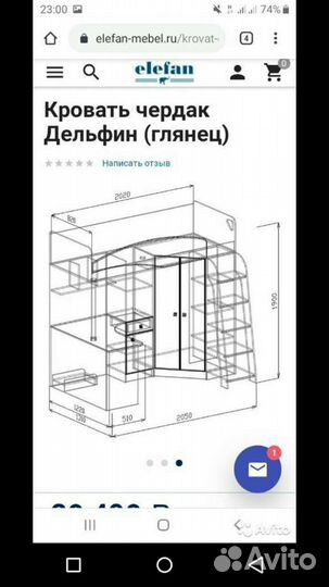 Кровать чердак