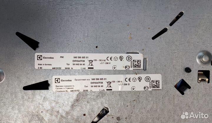 Плита электрическая стеклокерамика