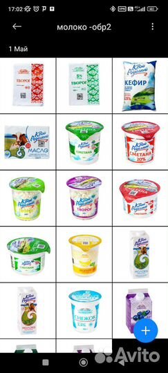 Предметная фотосъемка Wildberries/маркетплейс/меню