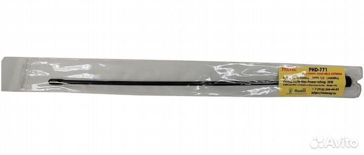 Антенна VHF/UHF для рации Protec PHD-771 SMA-male