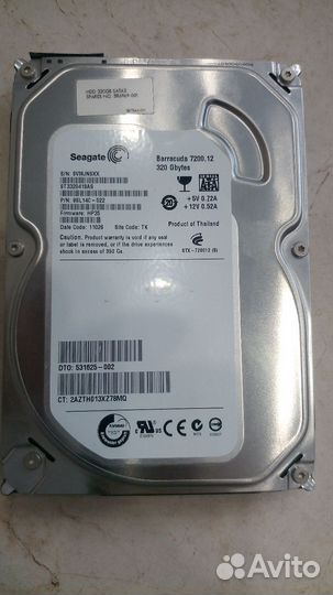 Жесткие диски