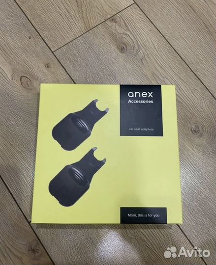Адаптеры для автолюльки anex/maxi cosi/cybex