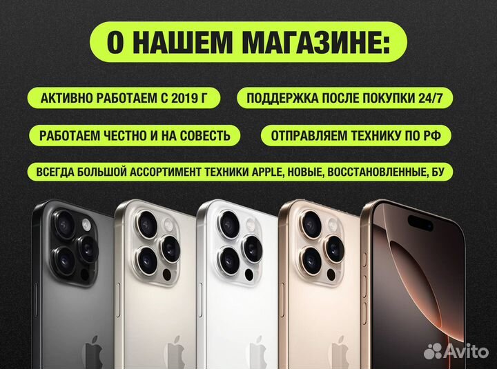 iPhone 14, 128 ГБ