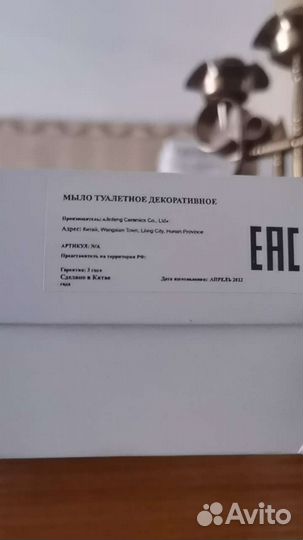 Розы из мыла 6см 50 шт+шпажки