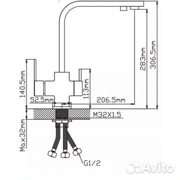 Смеситель для кухонных моек Potato P4485-6 черный