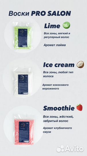 Воск полимерный Elseda для депиляции