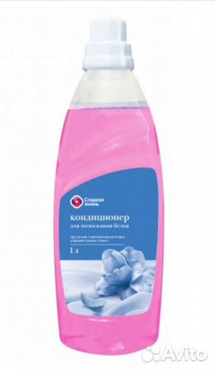 Кондиционер для белья