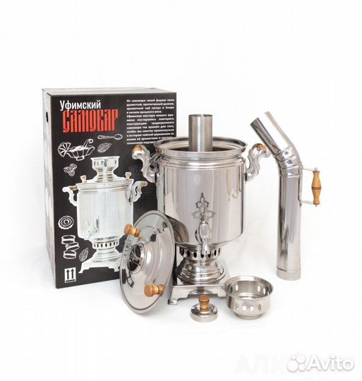 Самовар на дровах 