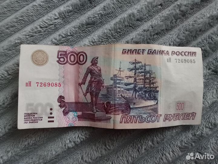 Колекционирование