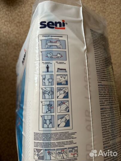 Памперсы для взрослых seni 3 размер 30 шт