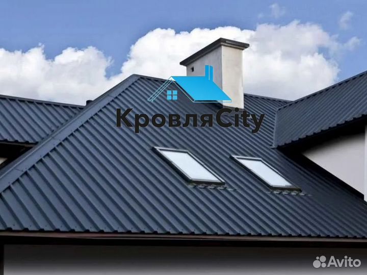 Профнастил / металлочерепица / все для кровли
