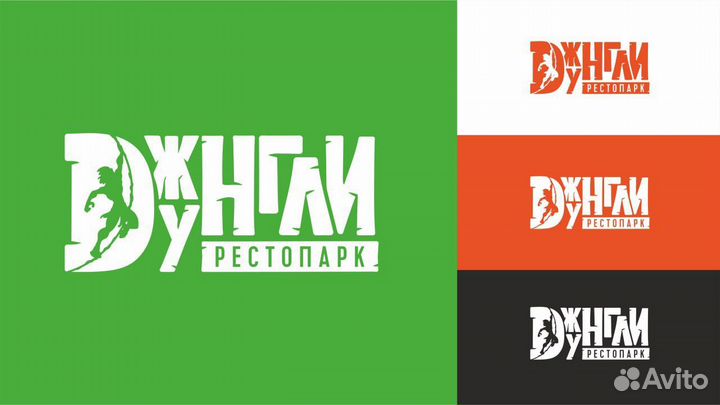 Разработка логотипа /фирменный стиль/ брендинг