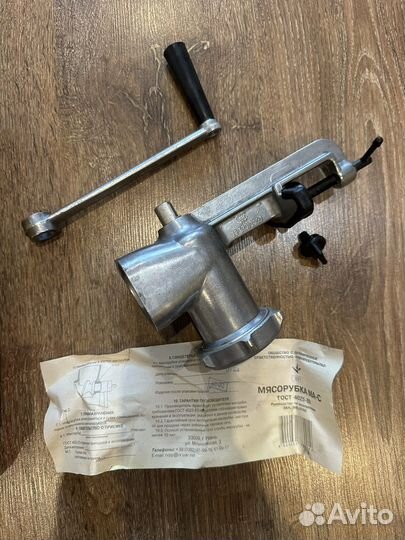 Мясорубка ручная новая