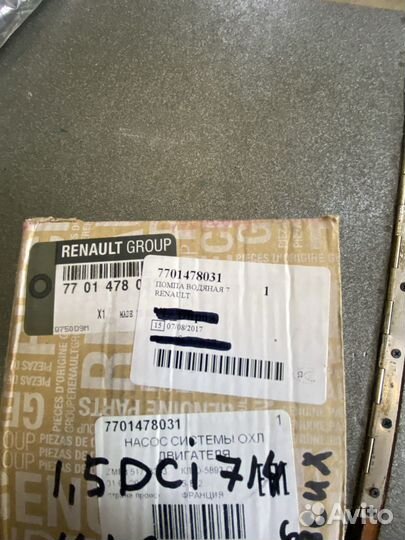 Помпа renault 1,5 DCI 7701478031 оригинал новая