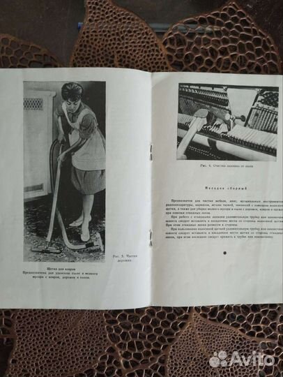 Руководства по эксплуатации техники СССР