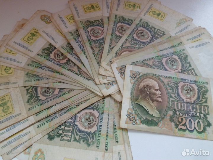 200 рублей СССР 1992 год