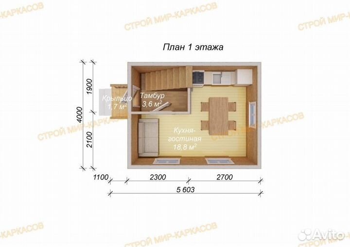 Дачный двухэтажный 5х5м домик