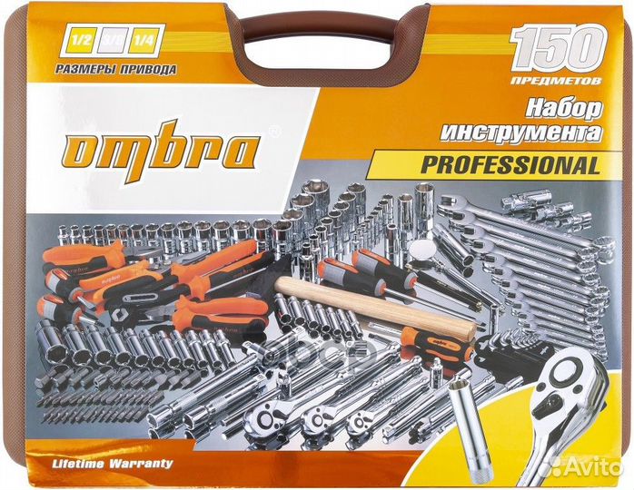 Набор инструмента универсальный 1/4