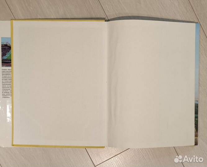 Книга «Москва 80»