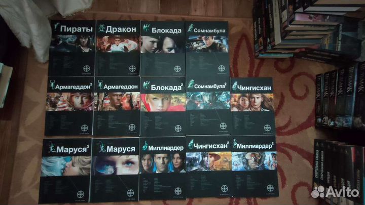 Этногенез, Экспансия