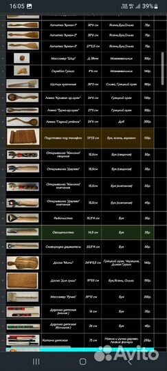 Сувениры оптом