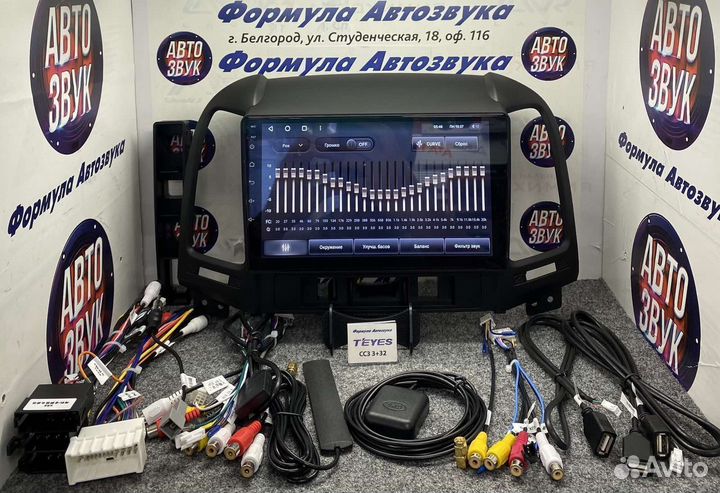 Магнитола Hyundai Santa Fe 2 2006-2012 CC3 3-32