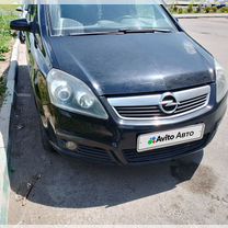 Opel Zafira 1.8 AMT, 2007, 234 000 км, с пробегом, цена 590 000 руб.