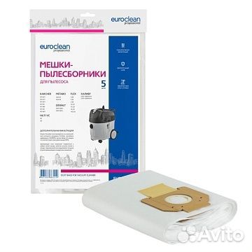 Мешки-пылесборники 5 шт для bort, dewalt, flex