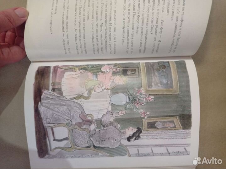 Книга Поллианна Э. Портер