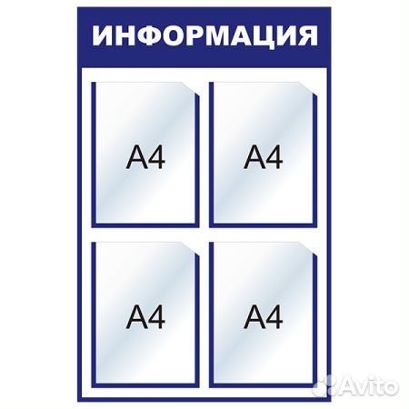 Уголок потребителя собственное производство