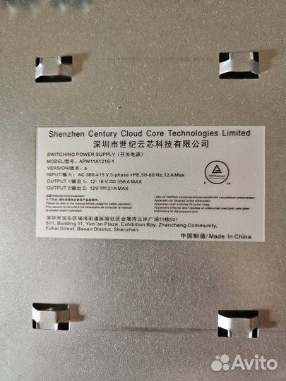 Блок питания от T21 APW11A1216-1a