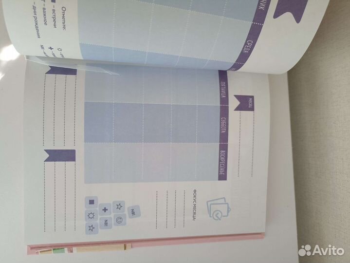 Блокнот новый большой