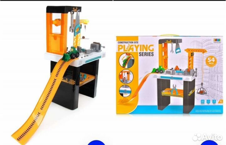 Игровой центр