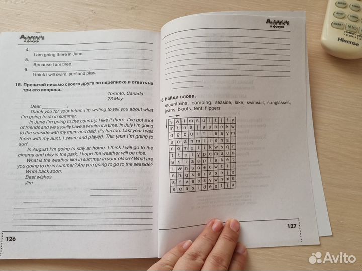 Английский в фокусе 4 класс