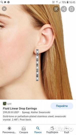 Swarovski