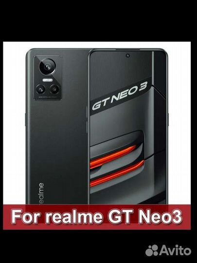 Чехол для realme GT NEO 3 (новый)