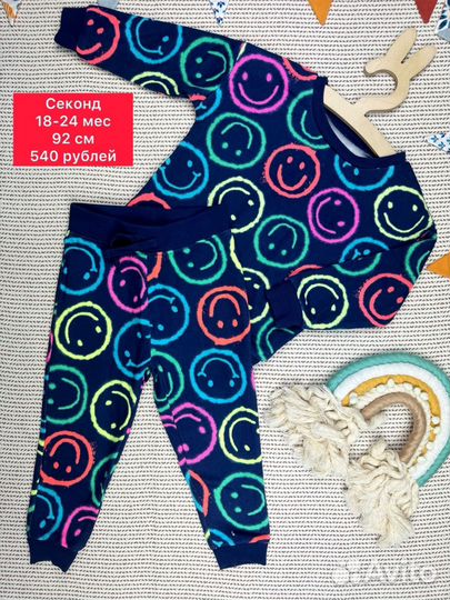 Одежда на мальчика все размеры