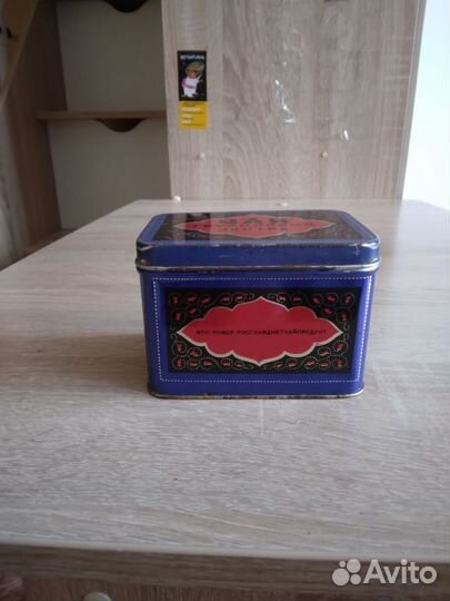 Грузинский чай времен СССР, не распечатанный