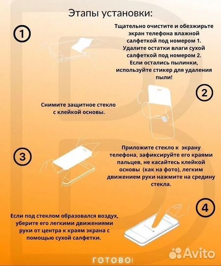 Защитное стекло полноэкранное oppo A5s/AX7/Realme