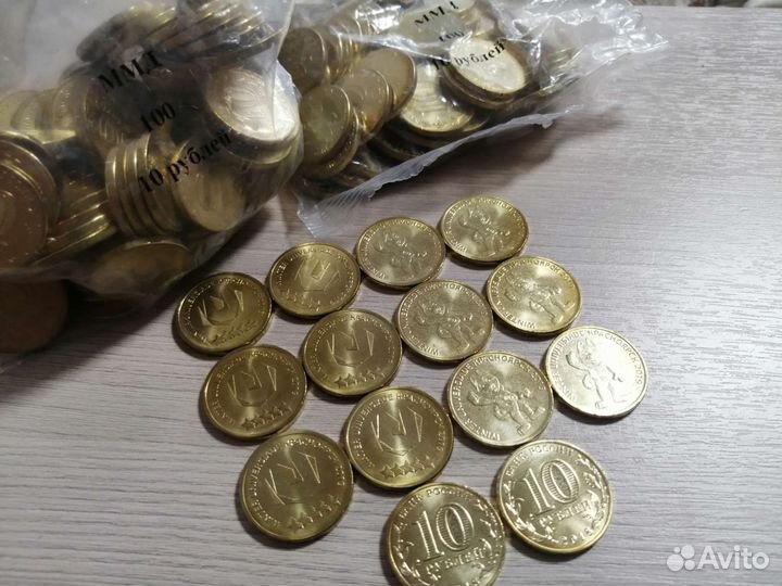 Юбилейные монеты