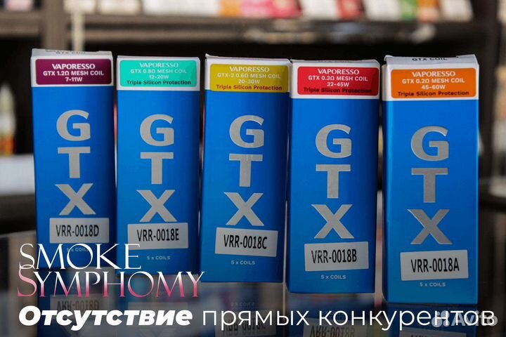 Готовый бизнес Smoke Symphony