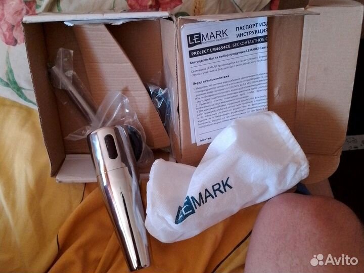 Сенсорное устройство для писсуаров lemark