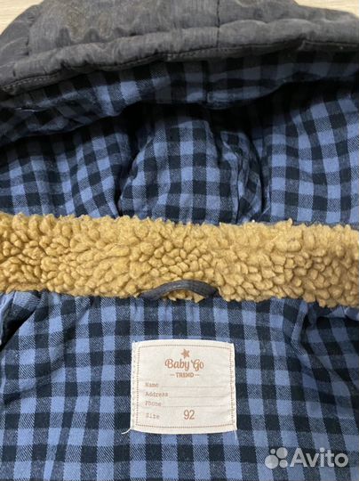Куртка Baby go для мальчика 92